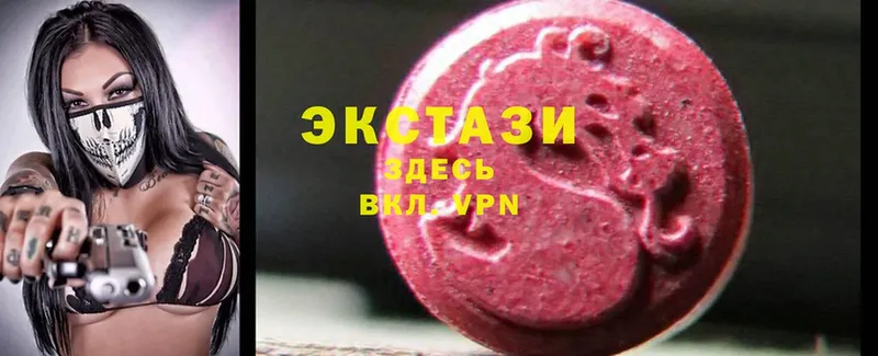 закладки  Арсеньев  Ecstasy 300 mg 